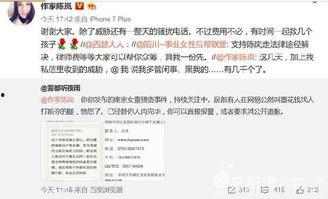 南京学校爆料案件最新消息,真相逐步浮出水面